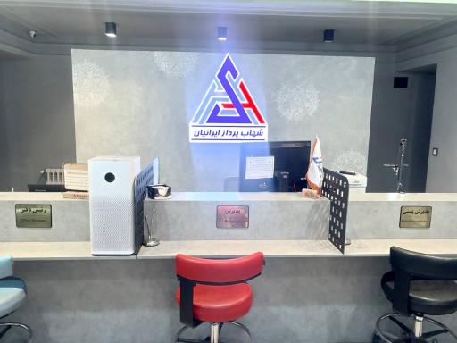 عکس شرکت شهاب پرداز ایرانیان