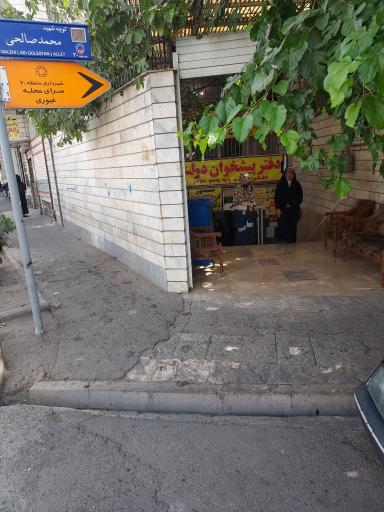 عکس دفتر پیشخوان دولت همکار با بیمه سلامت