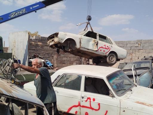 عکس پارکینگ کرمان اسقاط