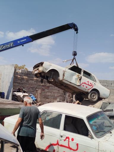 عکس پارکینگ کرمان اسقاط