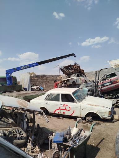 عکس پارکینگ کرمان اسقاط