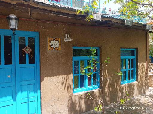 عکس اقامتگاه بومگردی ملک ملک