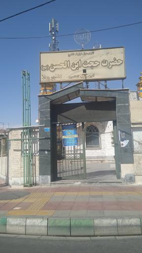عکس مسجد جامع حضرت حجت بن الحسن العسگری (عج)