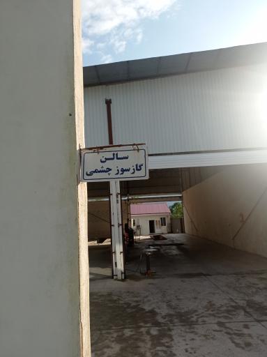 عکس معاینه فنی بندر انزلی