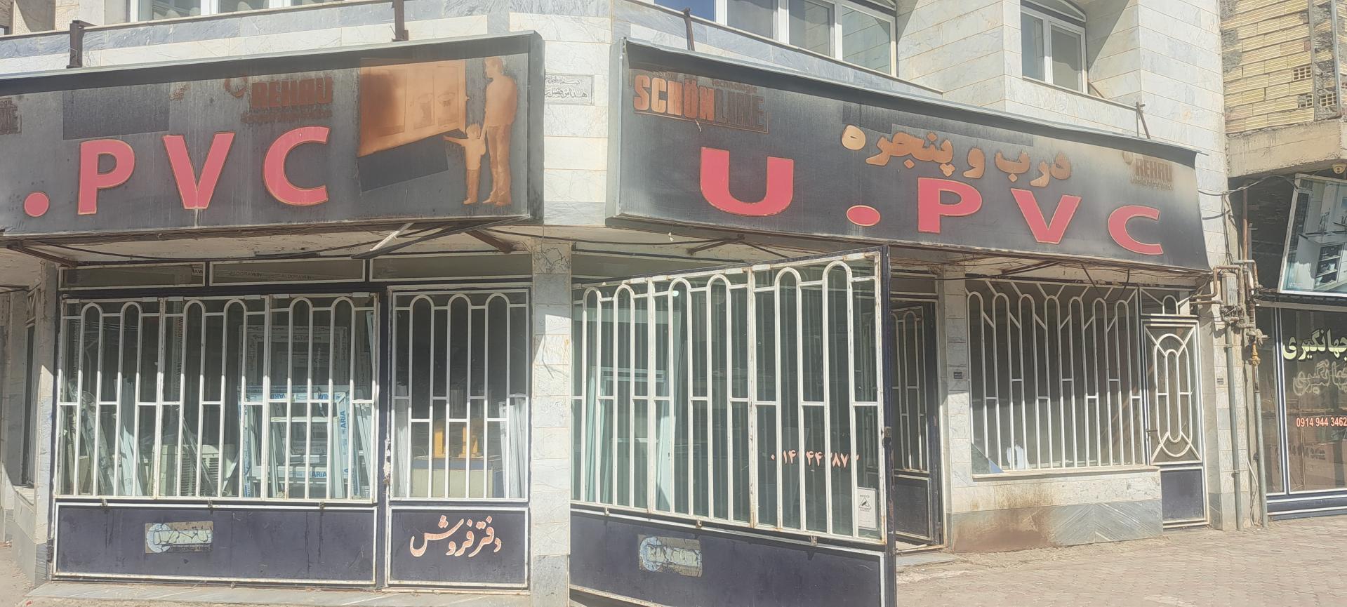 عکس درب و پنجره سازی جامی