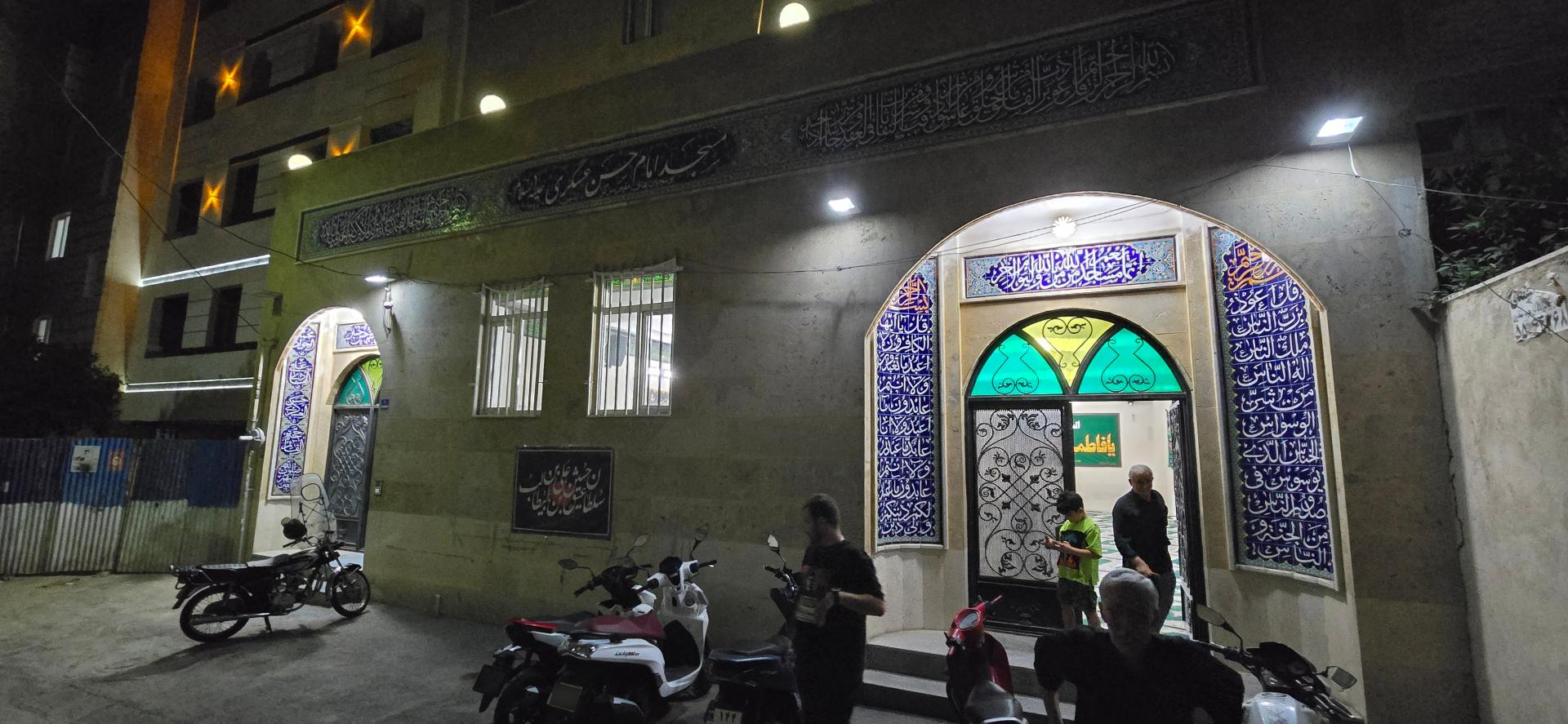 عکس مسجد امام حسن عسگری (بوسجینی های مقیم مرکز)