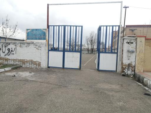 عکس مدرسه ابتدایی شهید چمران 