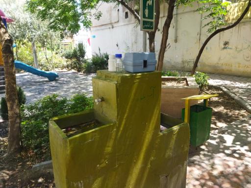 عکس بوستان نیروی انتظامی