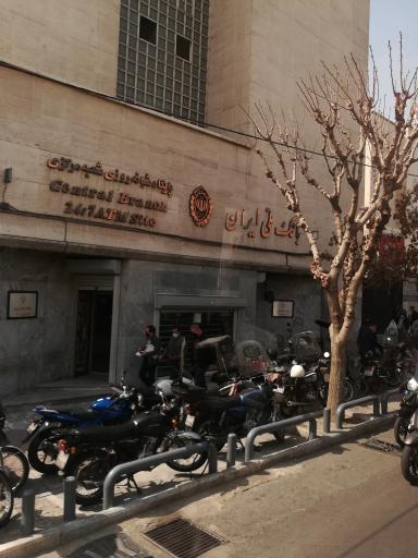 پایگاه شبانه روزی بانک ملی ایران