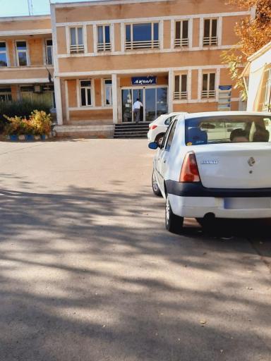 اداره تعاون کار و رفاه اجتماعی اراک