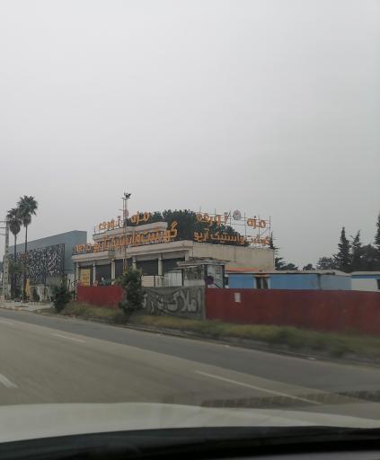 عکس آریو استیک