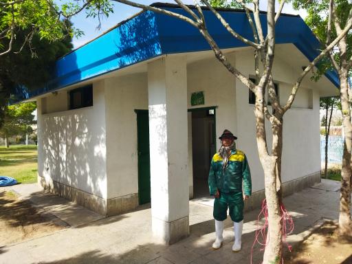 عکس سرویس بهداشتی بوستان خلیج فارس