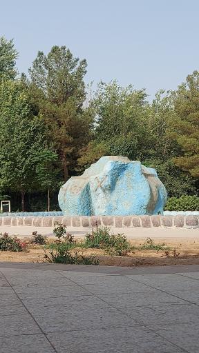 عکس بوستان اطلس