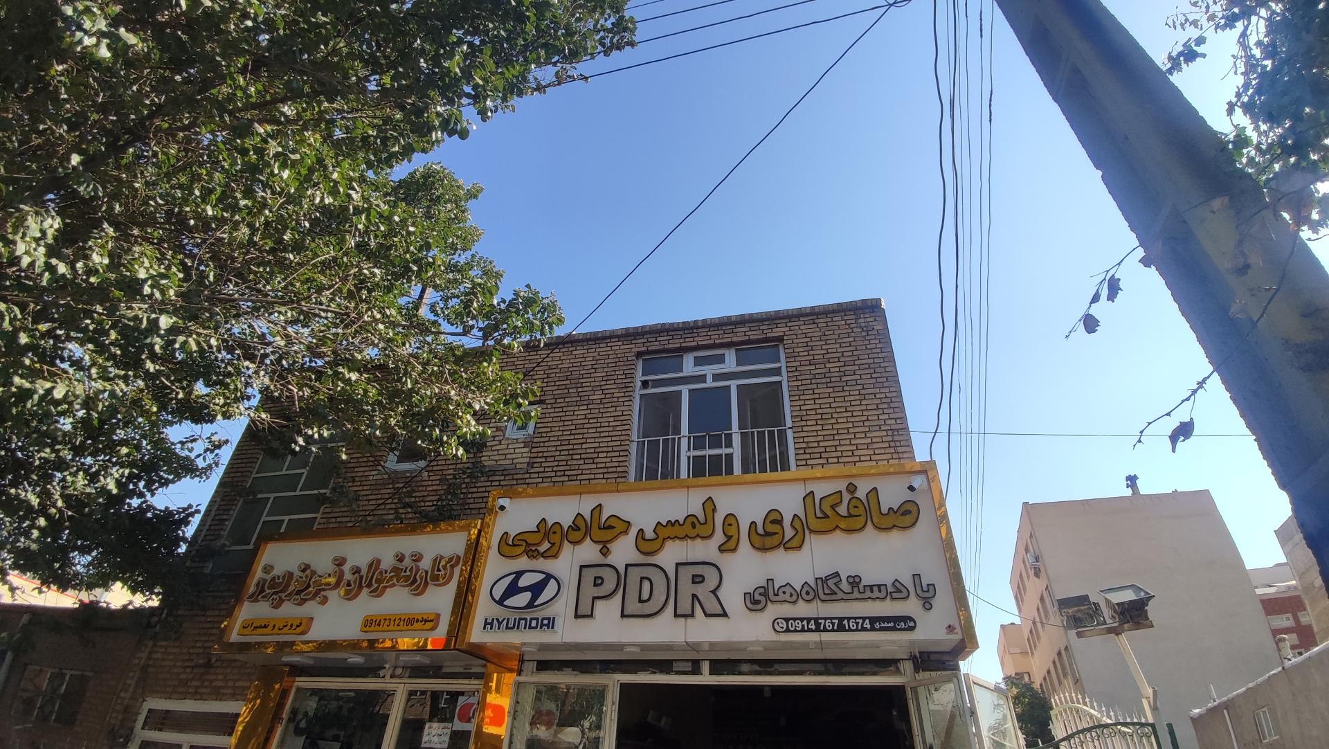 عکس صافکاری و لمس جادویی صمدی 