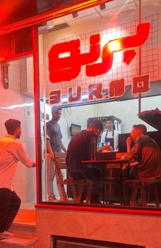 عکس برگر بِرنو