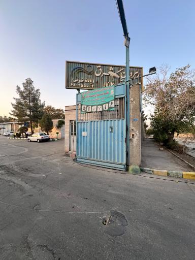 عکس رهروان شرق