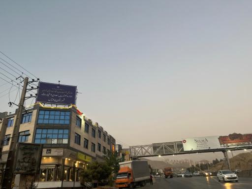 عکس اداره صنعت و معدن و تجارت پردیس