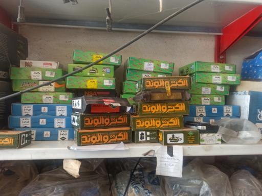 عکس تنظیم موتور و خدمات گازCNG یزدانی