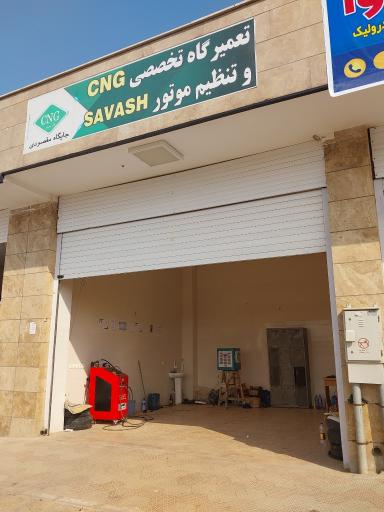 عکس تعمیرات cng و تنظیم موتور ساواش