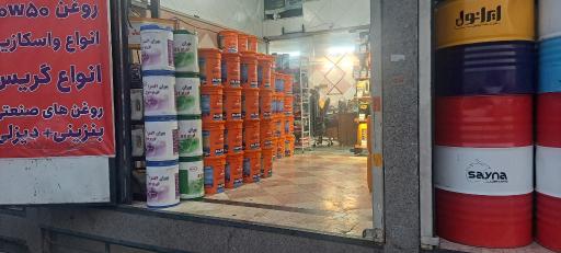 عکس نمایندگی روغن موتور ساینا 