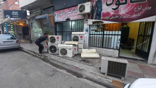 عکس خدمات فنی سرد وگرم ناسوتی
