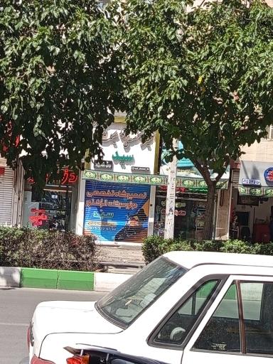 عکس تعمیرات موتور سیکلت سید