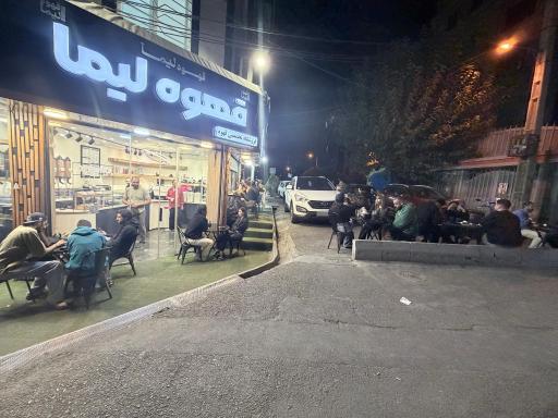 عکس قهوه لیما