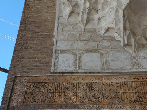 عکس مسجد سرخ