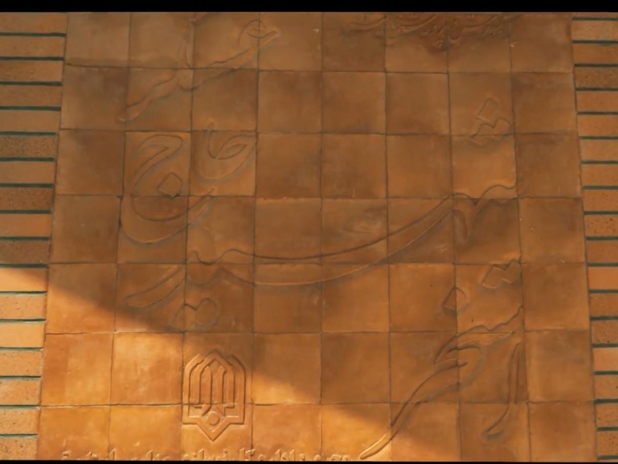 عکس استخر شهید حاج عسگر شیخ آباد