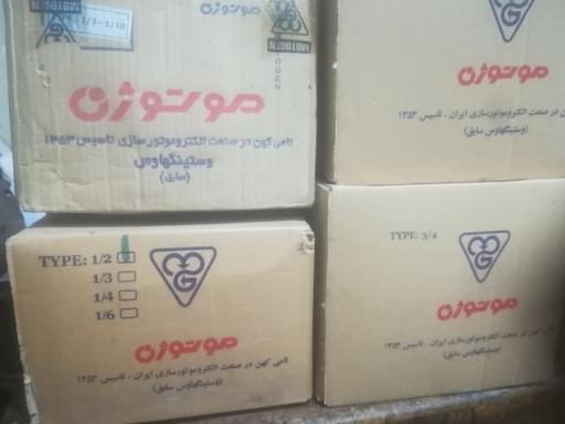 عکس سیم پیچی کولر آسیا 