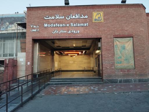 عکس درب ورودی مترو مدافعان سلامت