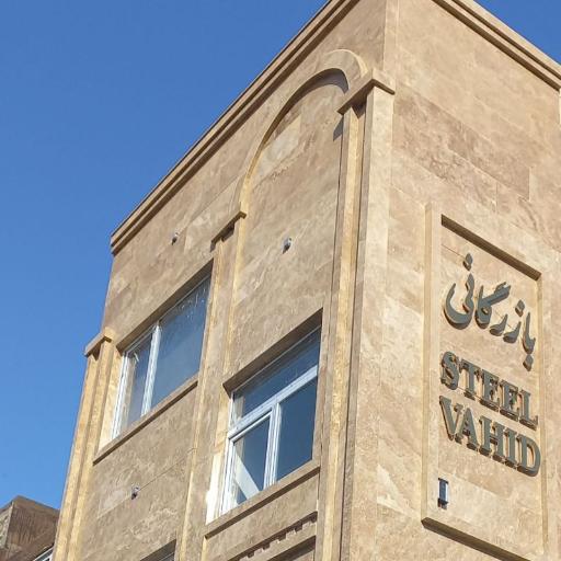 عکس تولیدی ابچکان محمدزاده