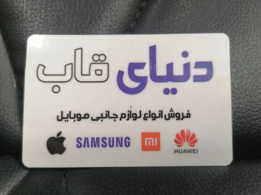 عکس دنیای قاب