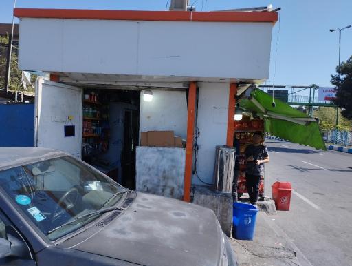 عکس دکه تنقلات