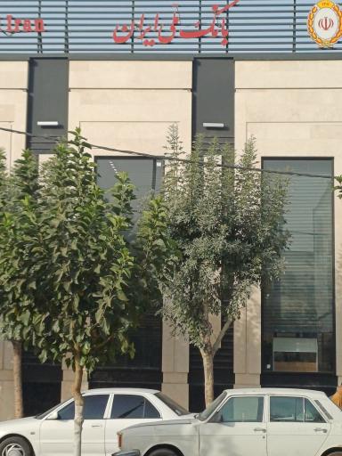 عکس بانک ملی نسیم شهر ، کد ۲۳۵۸