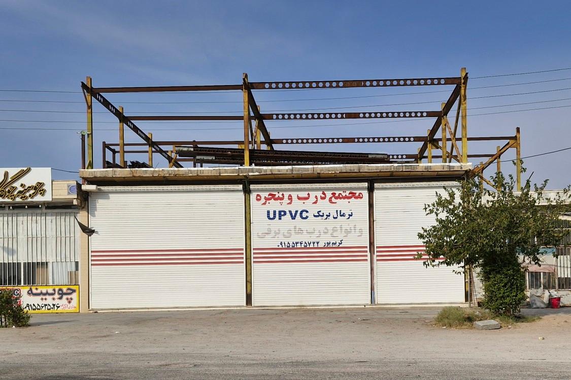 عکس درب و پنجره ترمال بریک upvc و درب برقی کریمپور