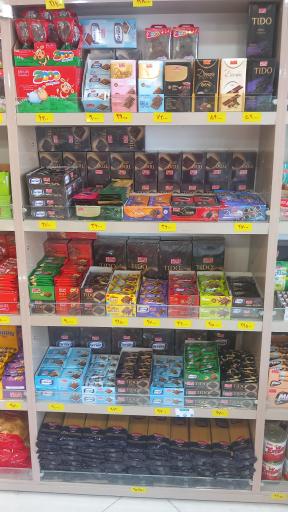 عکس فروشگاه شیرین عسل