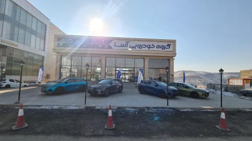 گروه خودرویی آسا - راسا موتور