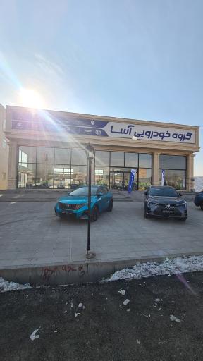 گروه خودرویی آسا - راسا موتور