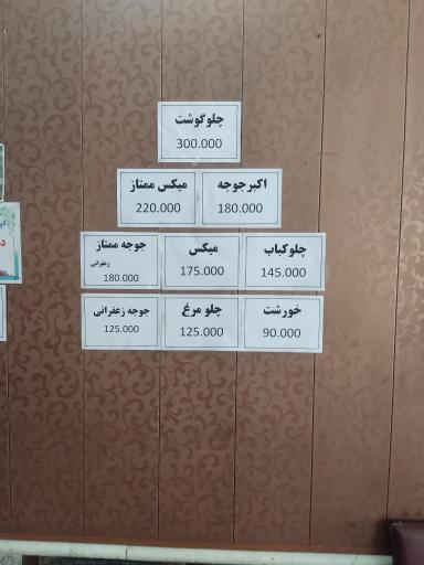 عکس خادم الرضا