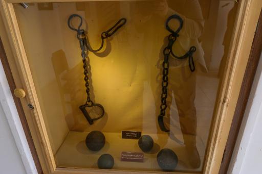 موزه علی مسیو