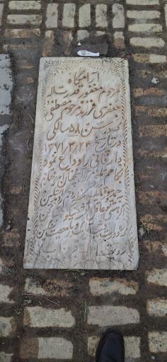 عکس آرامگاه قدرت الله جعفری 