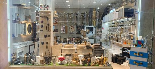 عکس لوازم بهداشتی علیزاده