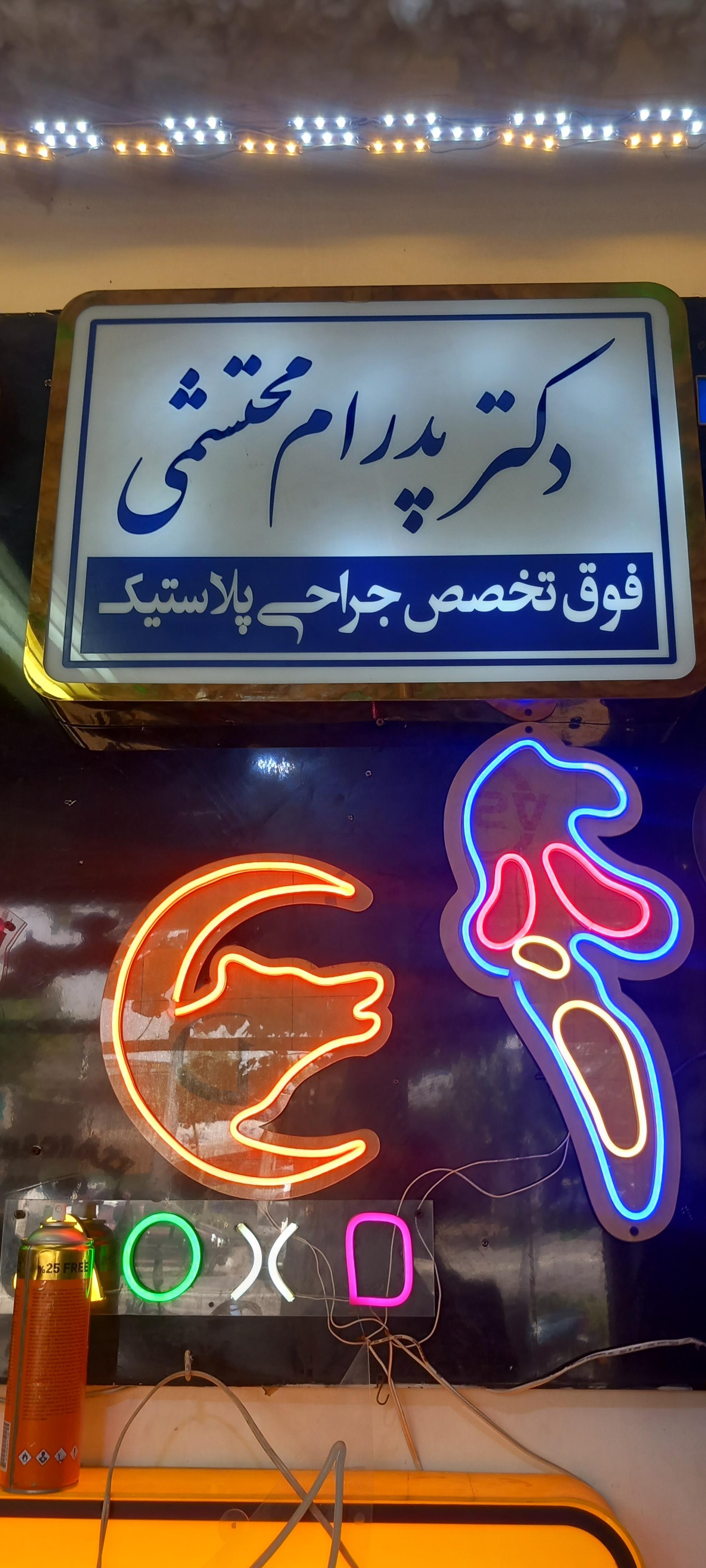 عکس تابلو سازی