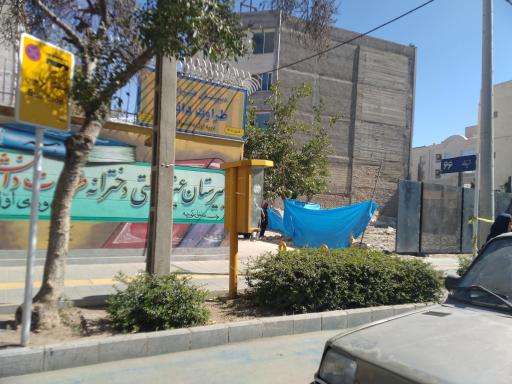 عکس  شهید فلاحی 68