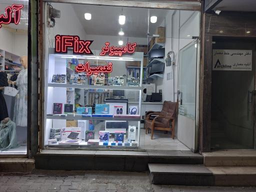 عکس کامپیوتر آی فیکس