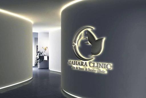 عکس کلینیک پوست، لیزر و زیبایی مه آرا