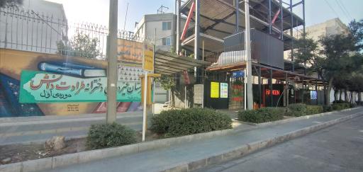 عکس  شهید فلاحی 68
