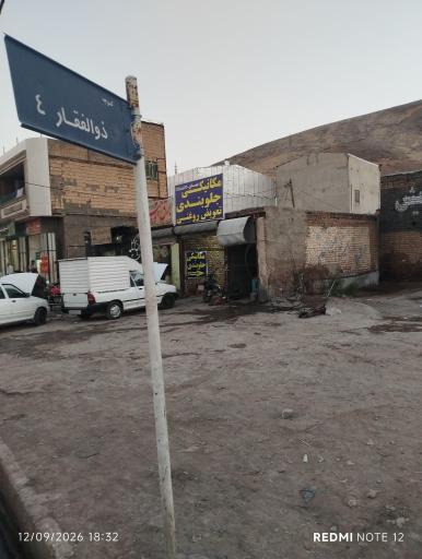 عکس پنچرگیری پوریا احمدی