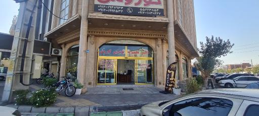 عکس مجتمع پذیرایی کوروش